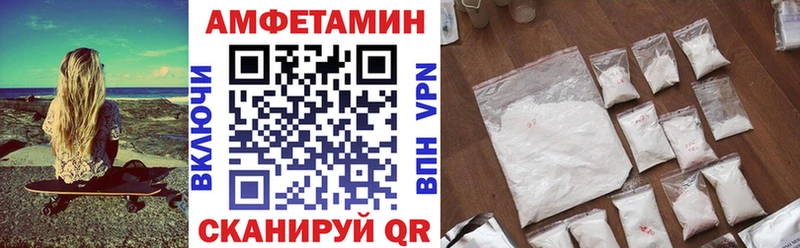 АМФ VHQ  Оха 
