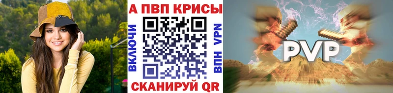 Alpha PVP Соль  Оха 