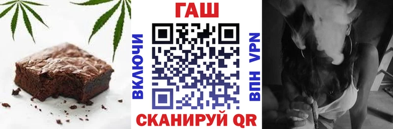 Еда ТГК конопля  Оха 