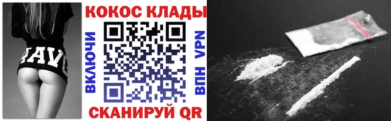 КОКАИН 99% Оха