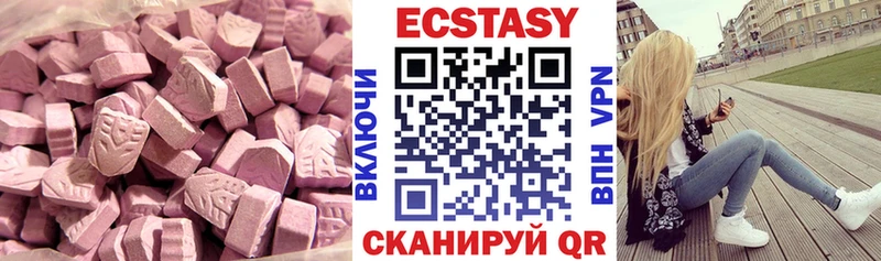 Экстази таблы как найти закладки ОМГ ОМГ ССЫЛКА Оха