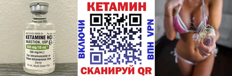 дарнет шоп Оха Кетамин ketamine