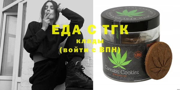 соль ск Аркадак