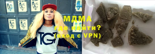 MESCALINE Арсеньев