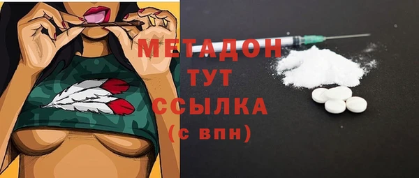 соль ск Аркадак