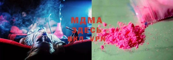 MESCALINE Арсеньев