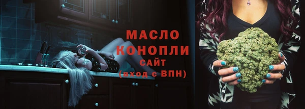 метадон Армянск