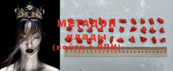 MESCALINE Арсеньев
