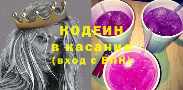 соль ск Аркадак