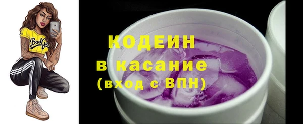 метадон Армянск