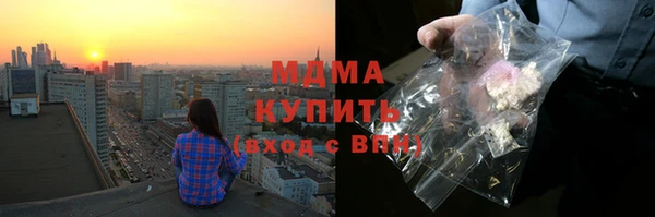 MESCALINE Арсеньев