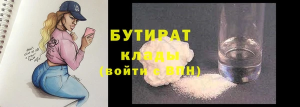 MESCALINE Арсеньев