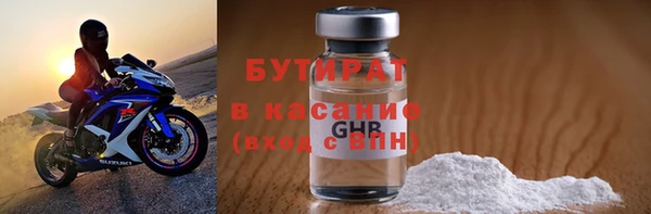 метадон Армянск