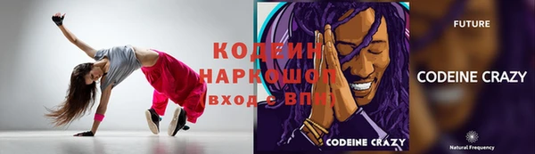 соль ск Аркадак