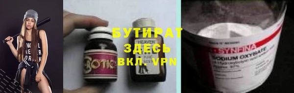 метадон Армянск