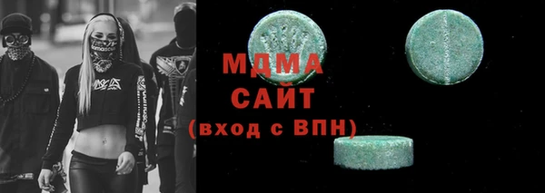метадон Армянск