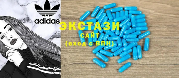 MESCALINE Арсеньев