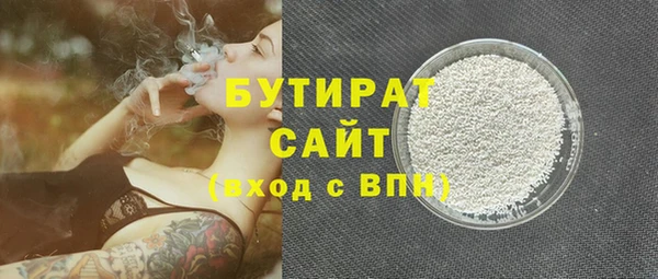MESCALINE Арсеньев