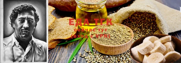 соль ск Аркадак