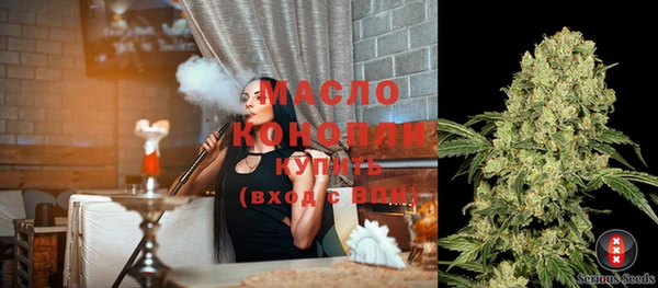 соль ск Аркадак