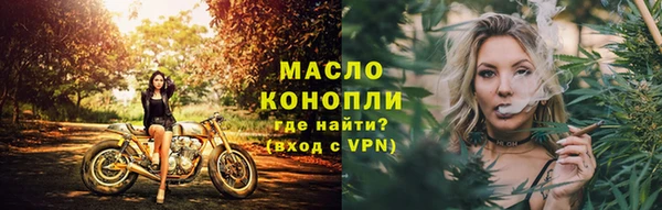 метадон Армянск