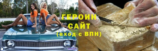 соль ск Аркадак