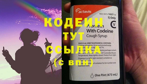 MESCALINE Арсеньев