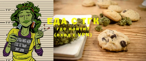 MESCALINE Арсеньев