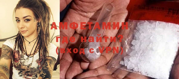 MESCALINE Арсеньев