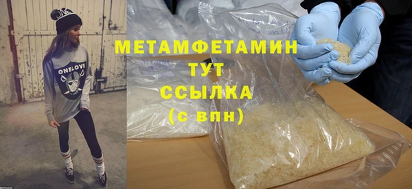 метадон Армянск