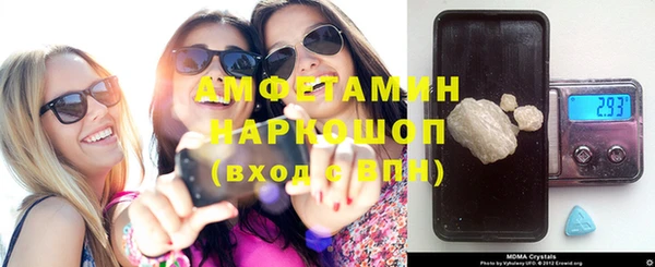 соль ск Аркадак