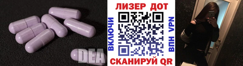 ЛСД экстази кислота  Оха 