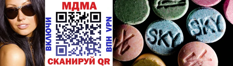 закладка  Оха  MDMA crystal 