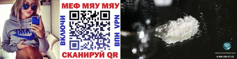 ОМГ ОМГ ссылки  Оха  МЯУ-МЯУ 4 MMC 