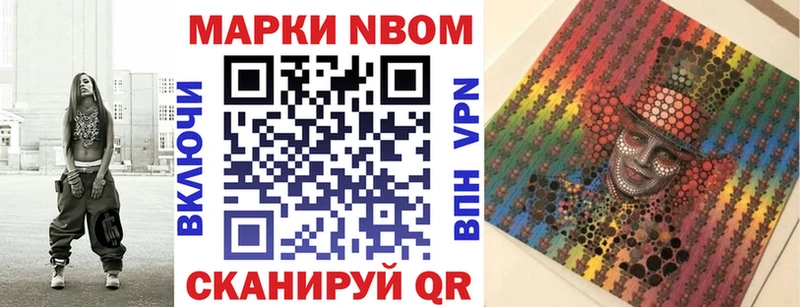 цены Оха Марки N-bome 1500мкг