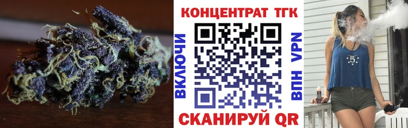 ТГК гашишное масло  Оха 